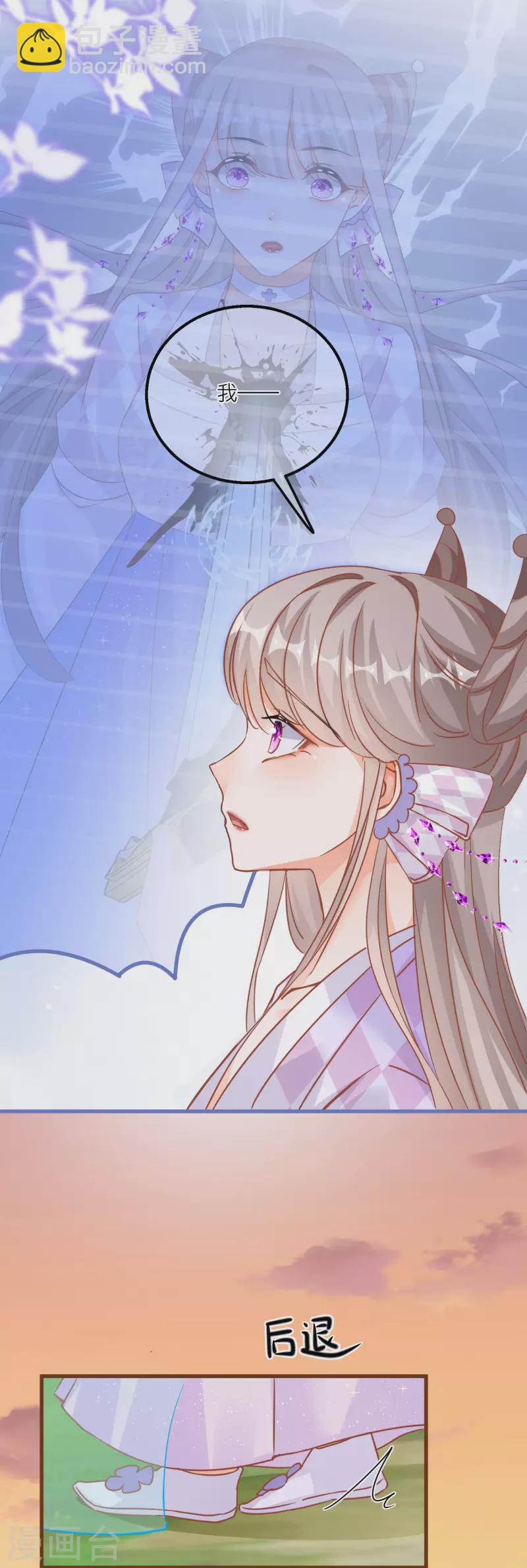 第141话 神秘妖怪的身份！-第144话