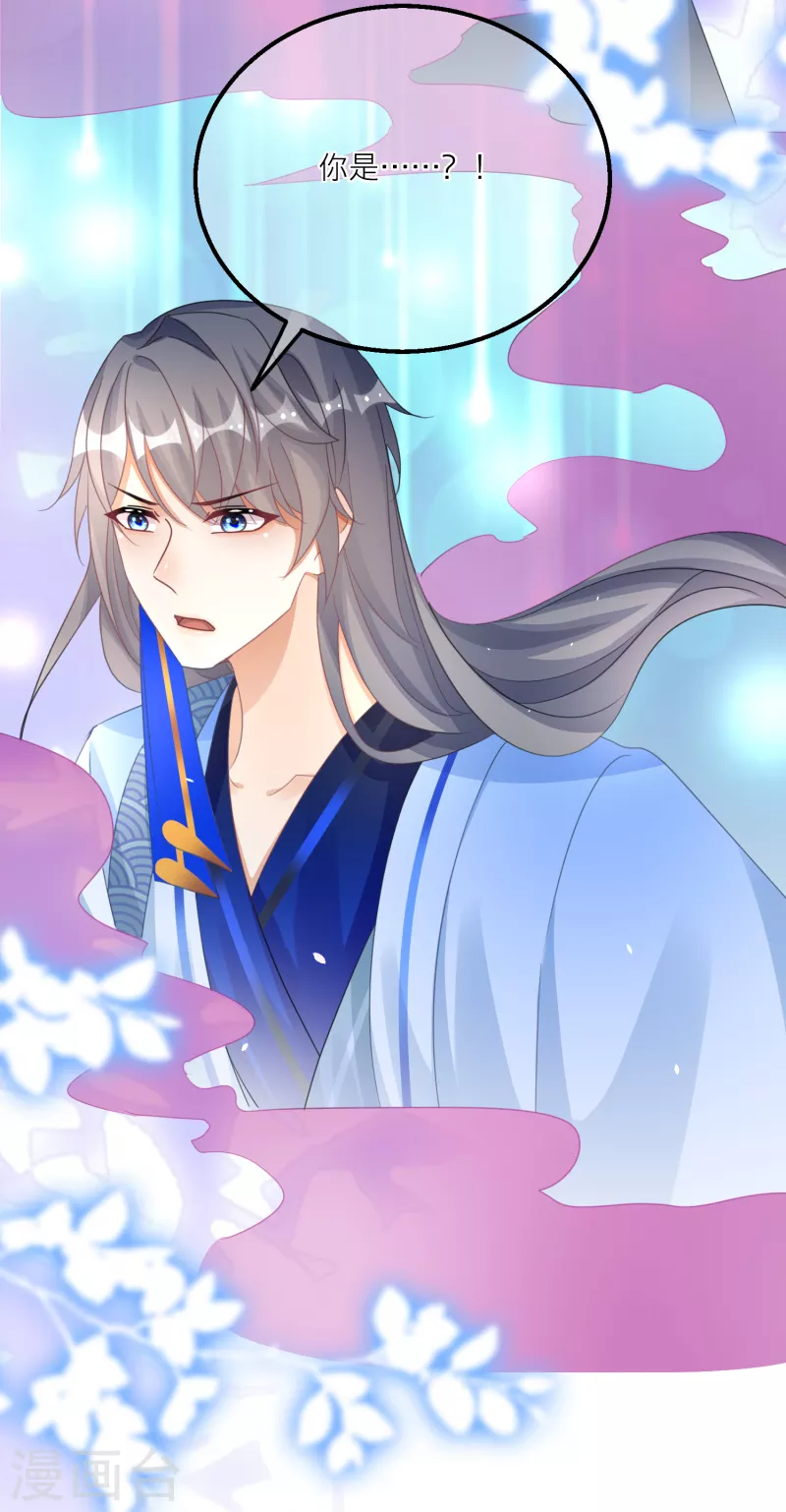 第141话 神秘妖怪的身份！-第144话