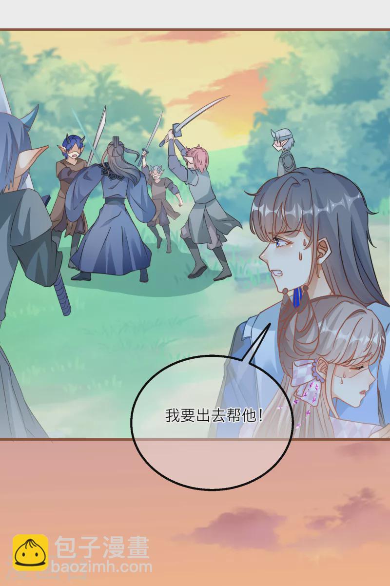 第141话 神秘妖怪的身份！-第144话