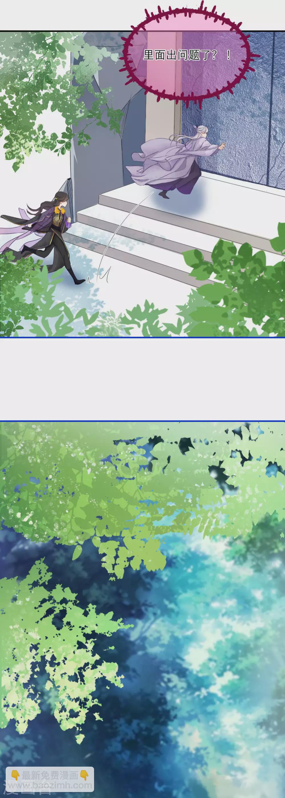 第14话 森林大逃杀-第16话