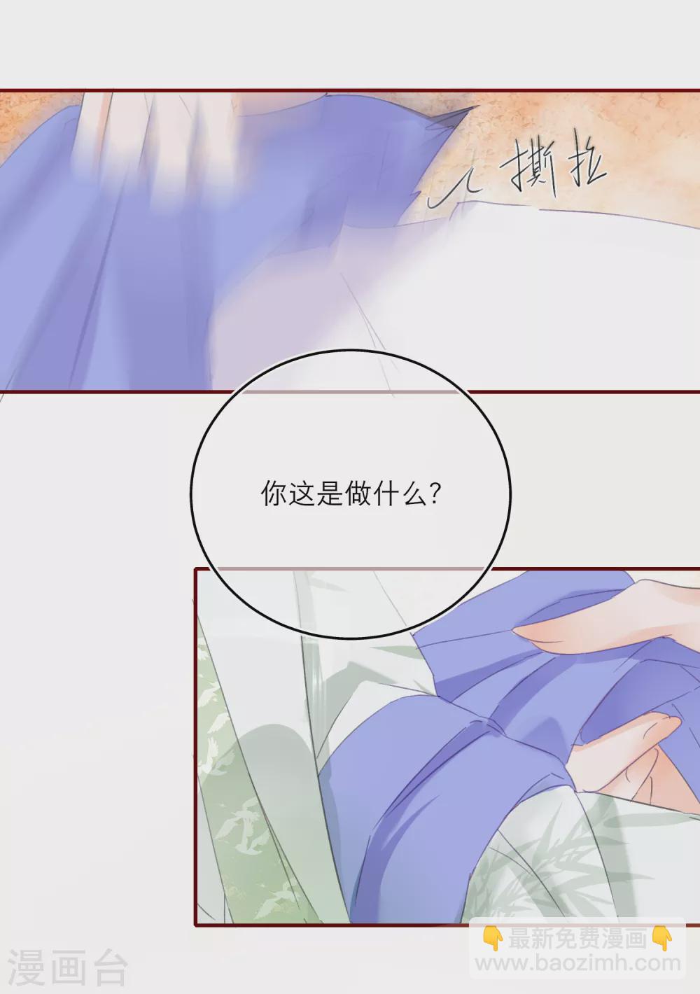 第14话 森林大逃杀-第16话