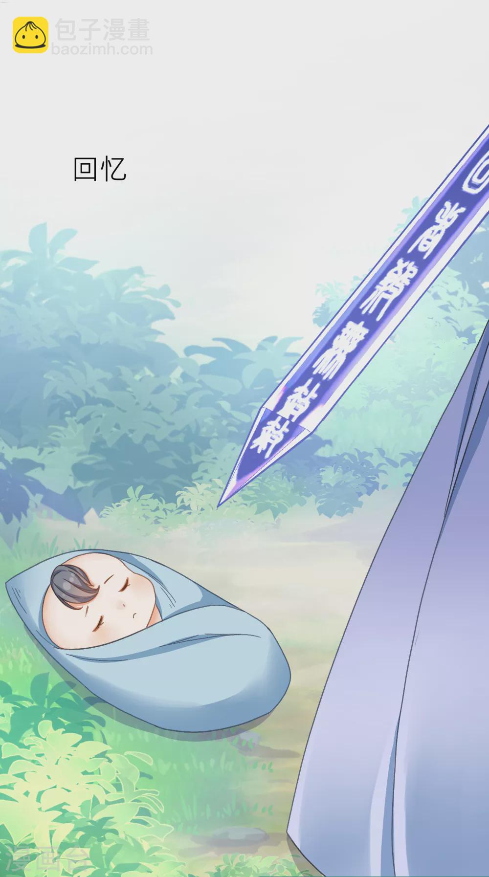 第34话 情敌来示威？-第36话