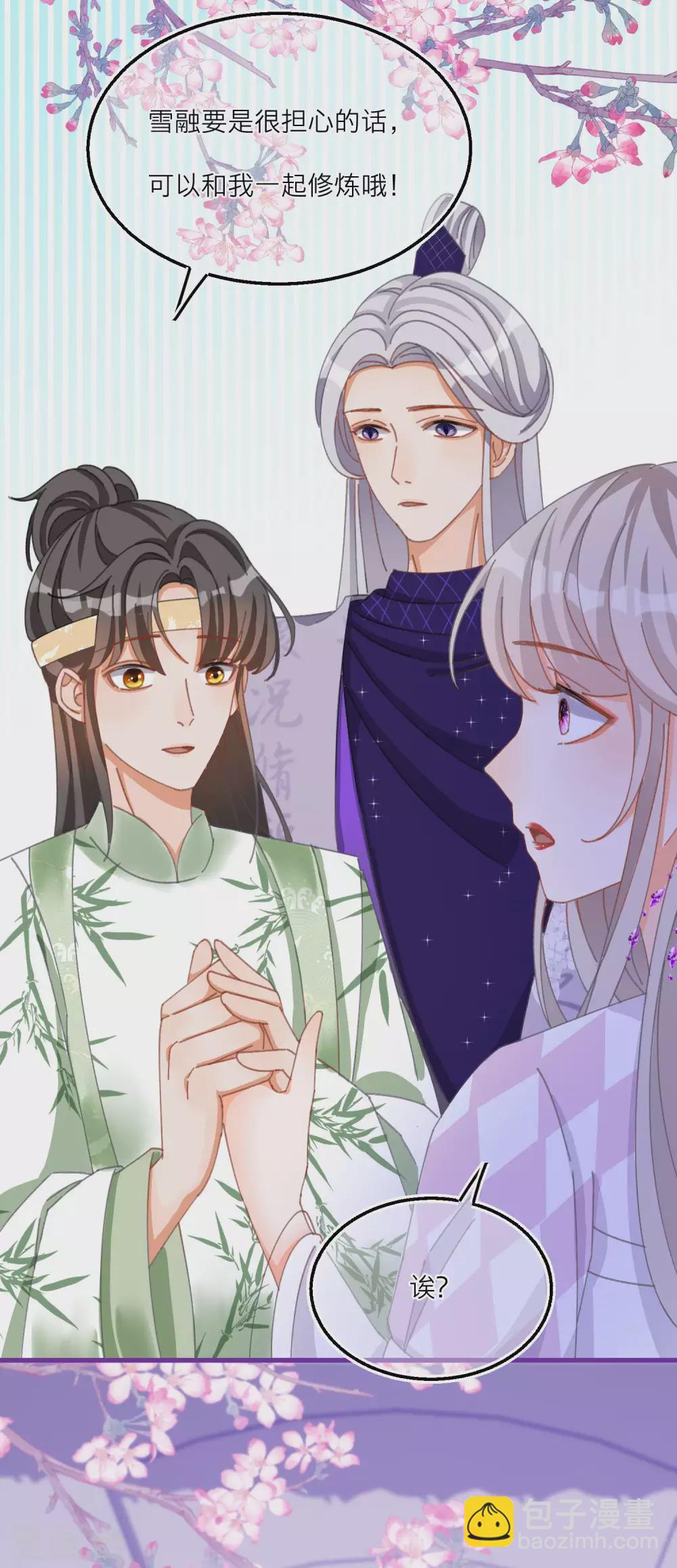 第36话 陪我特训的人&hellip;&hellip;-第38话