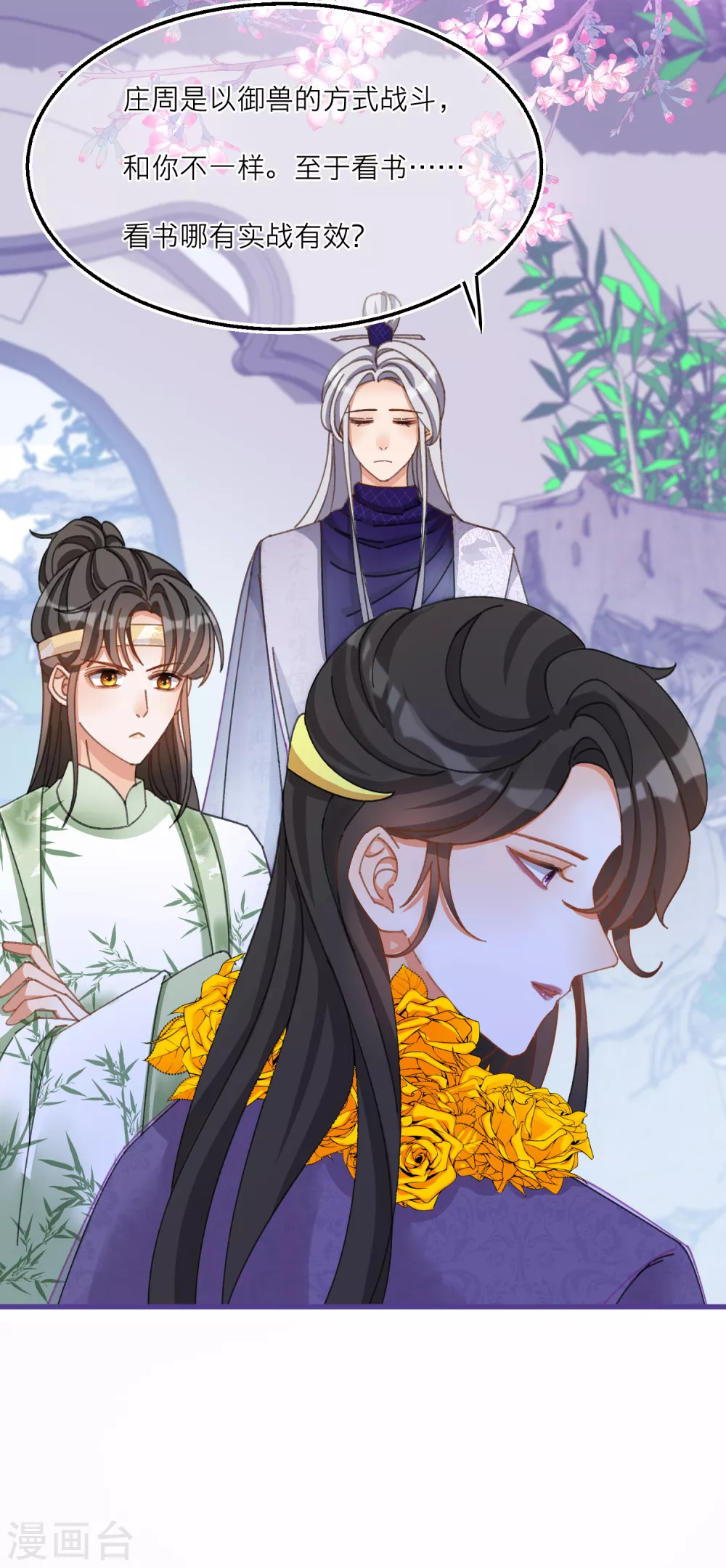 第36话 陪我特训的人&hellip;&hellip;-第38话