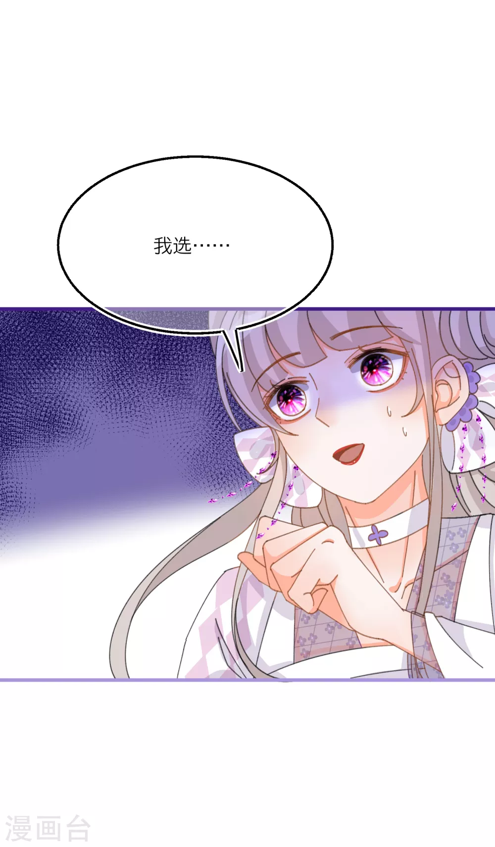 第36话 陪我特训的人&hellip;&hellip;-第38话