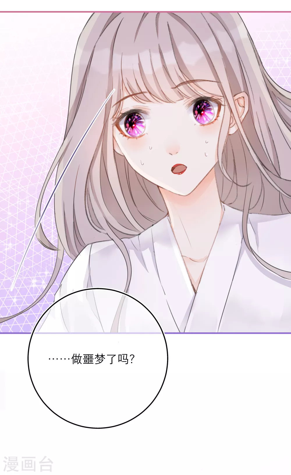 第42话 我愿意！-第44话