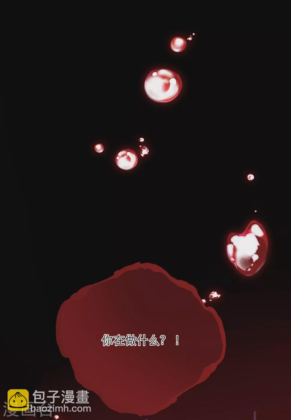 第42话 我愿意！-第44话