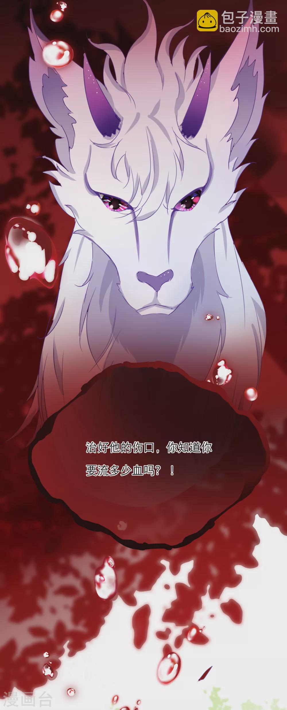 第42话 我愿意！-第44话
