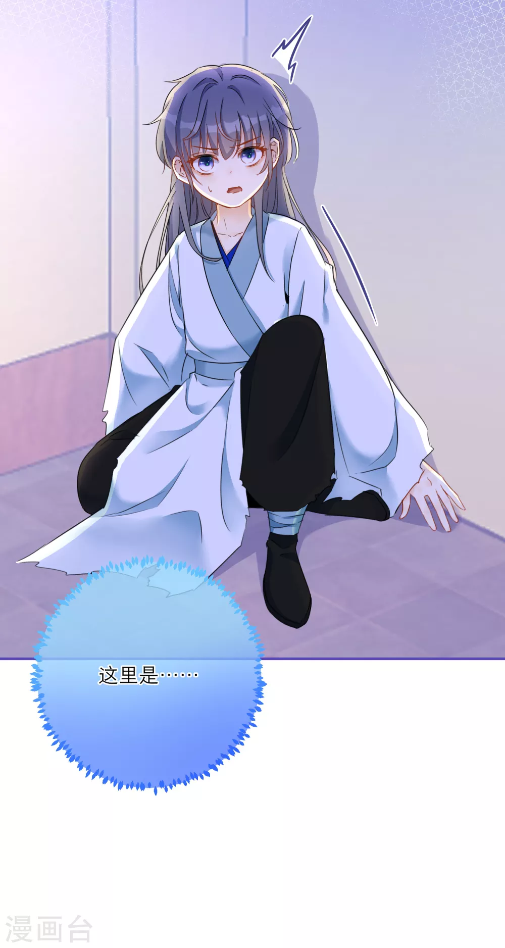 第46话 回梦灵丹-第48话