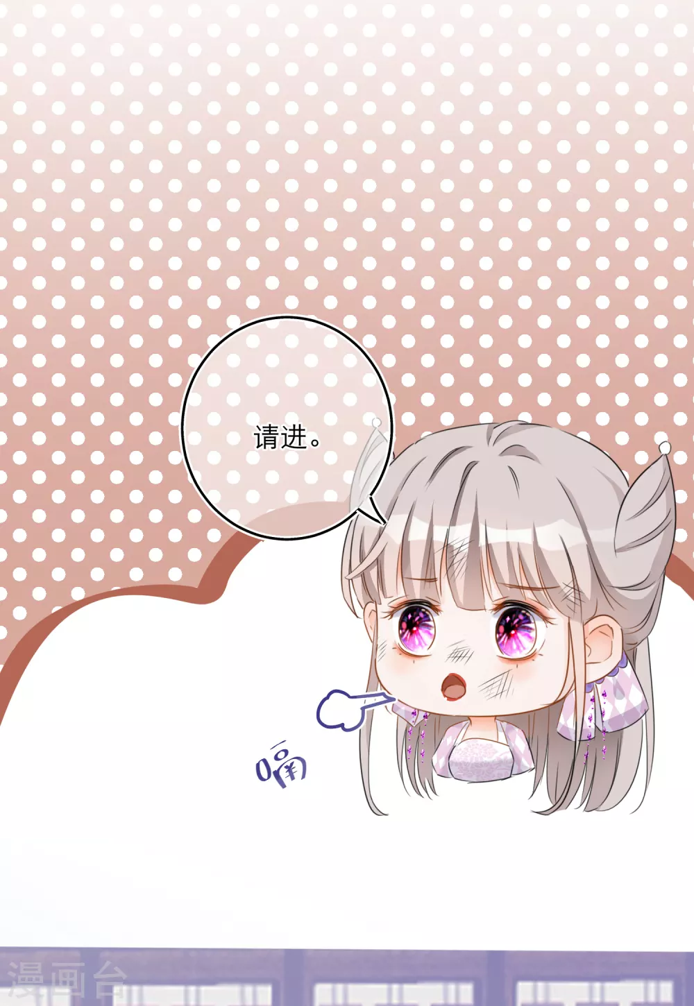第46话 回梦灵丹-第48话