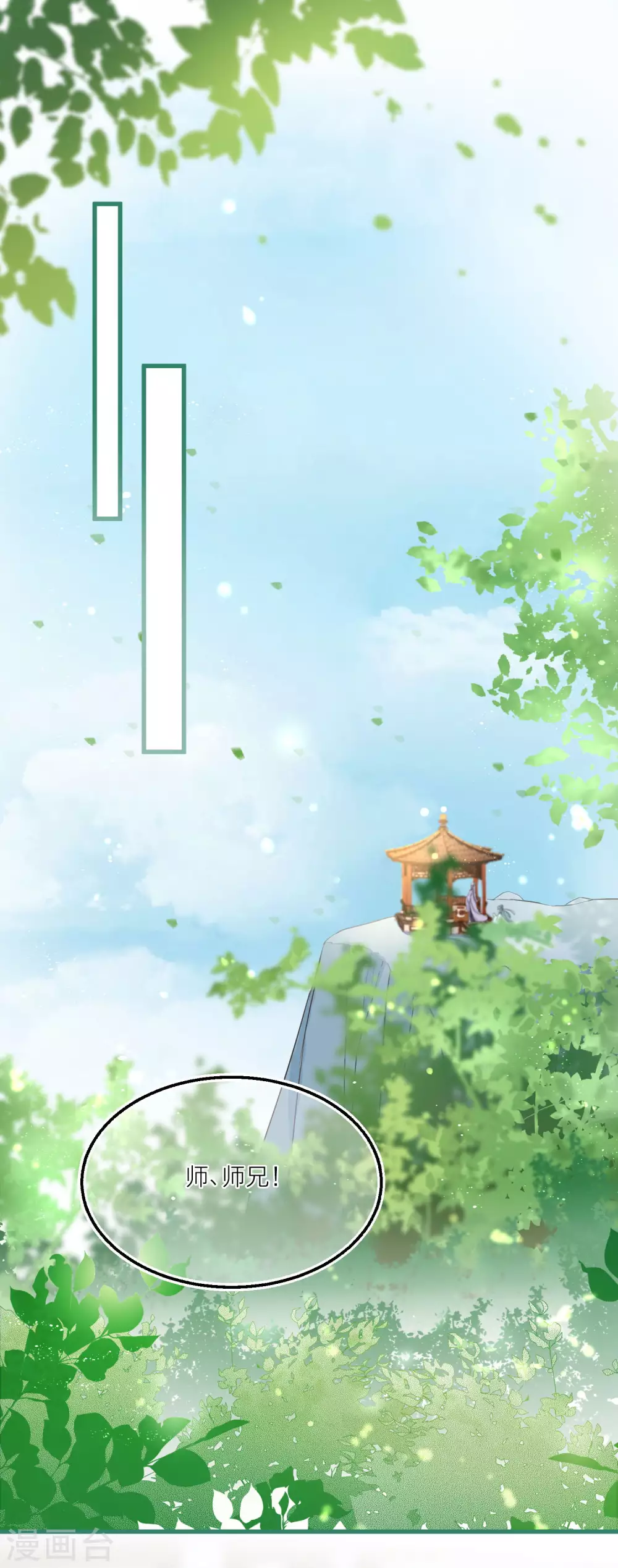 第48话 黑猫消失了？-第50话