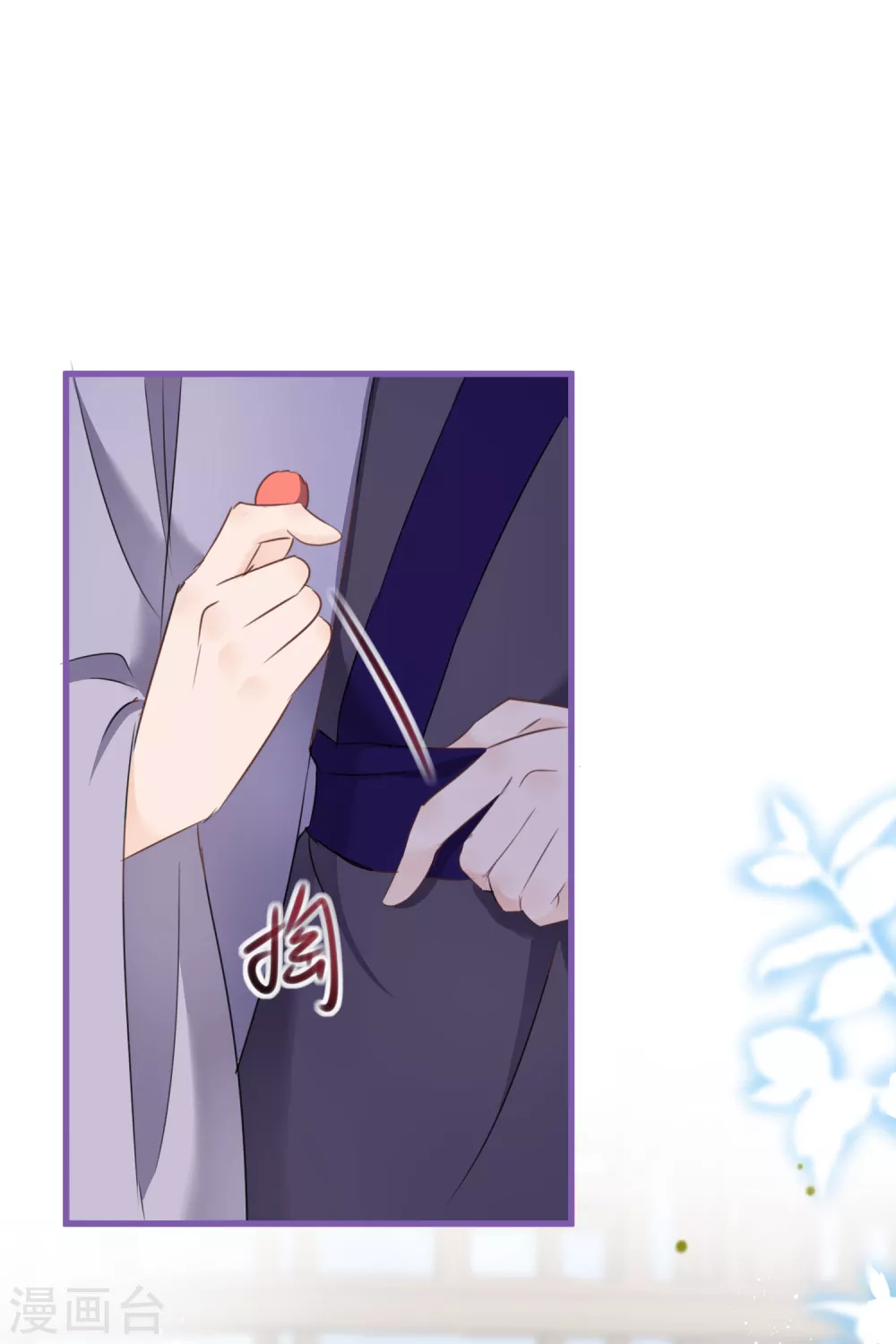第48话 黑猫消失了？-第50话