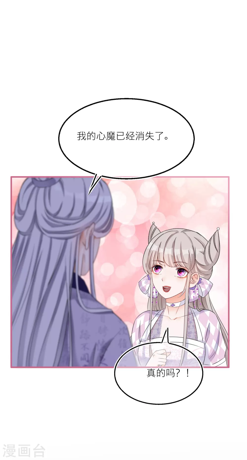 第48话 黑猫消失了？-第50话
