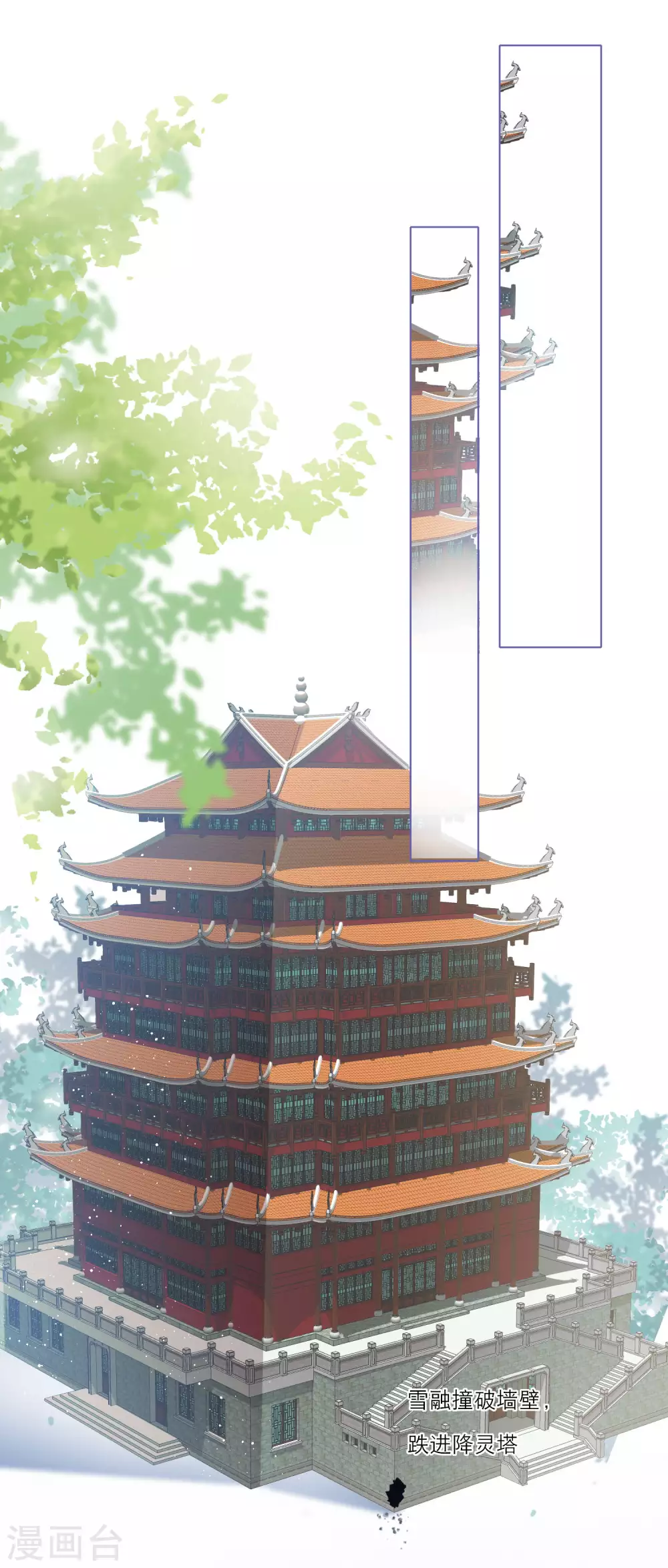 第4话 美人作陪-第6话