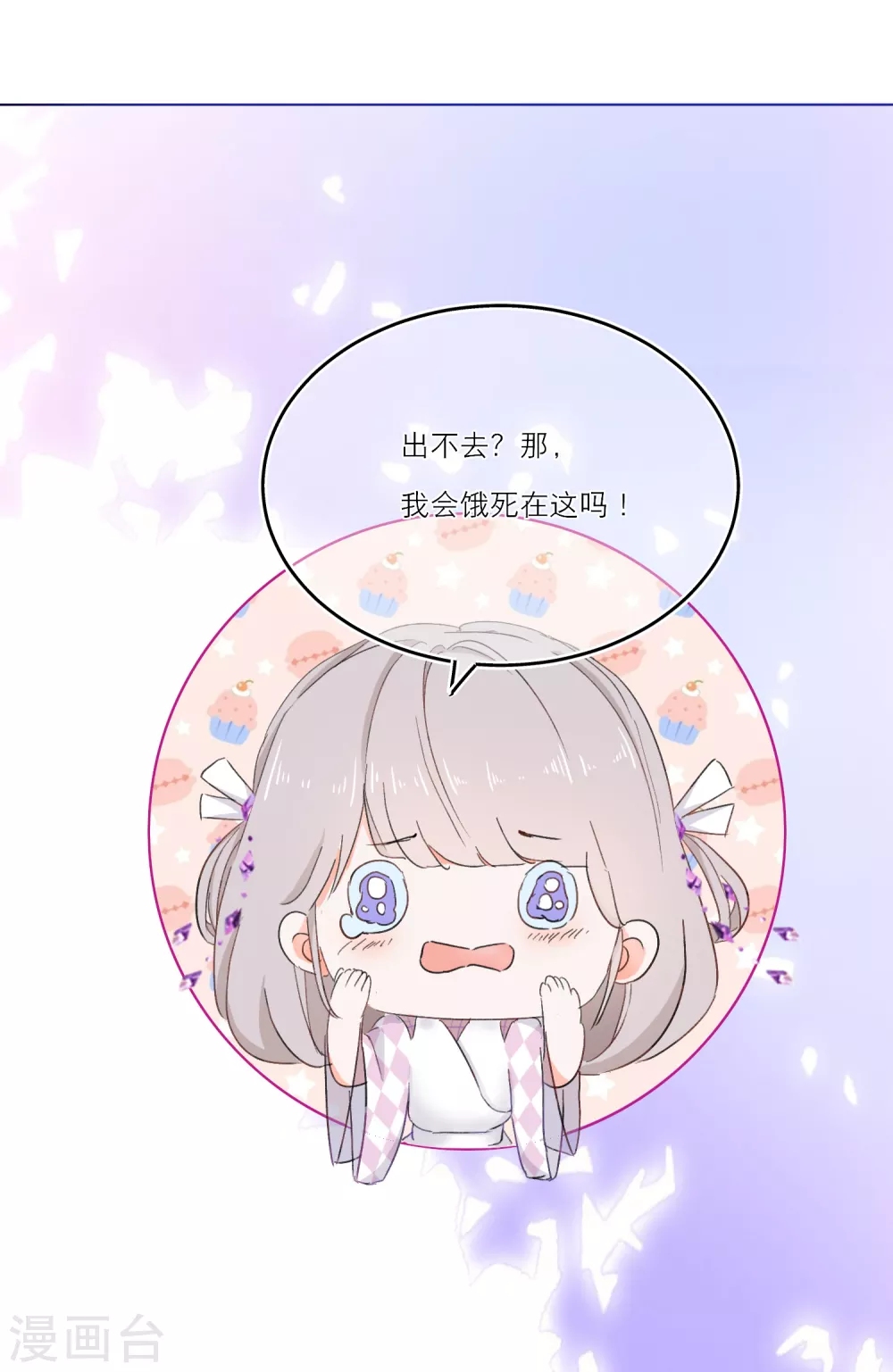 第4话 美人作陪-第6话