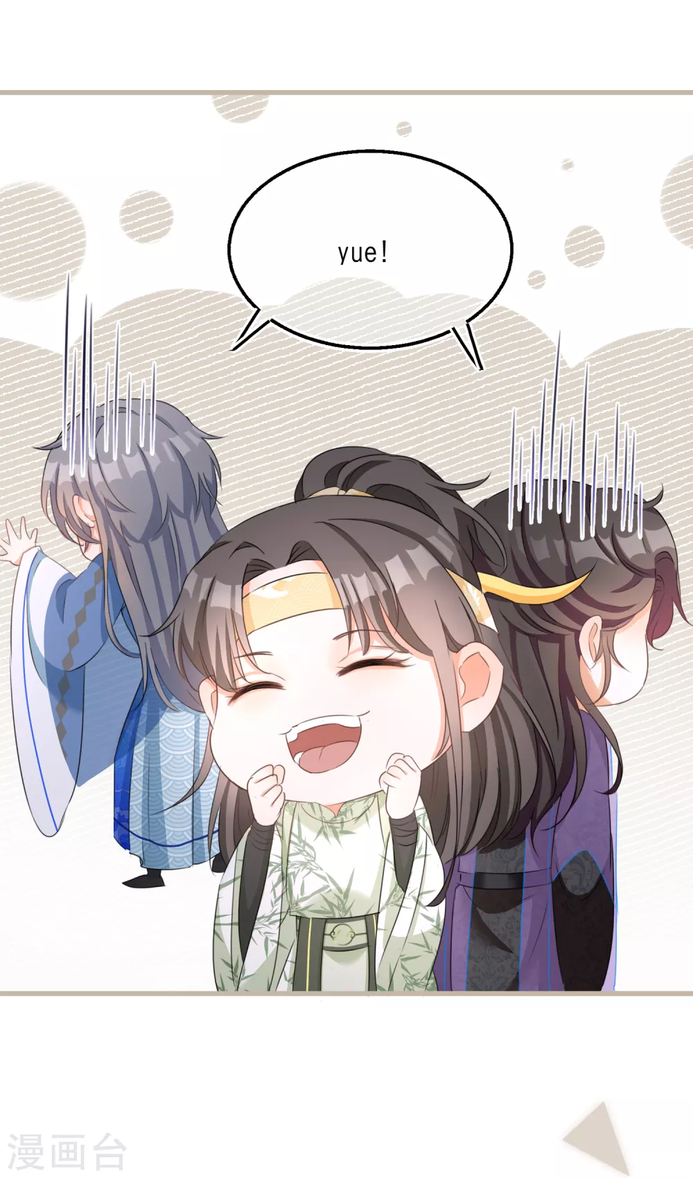 第54话 美人计捉妖-第56话