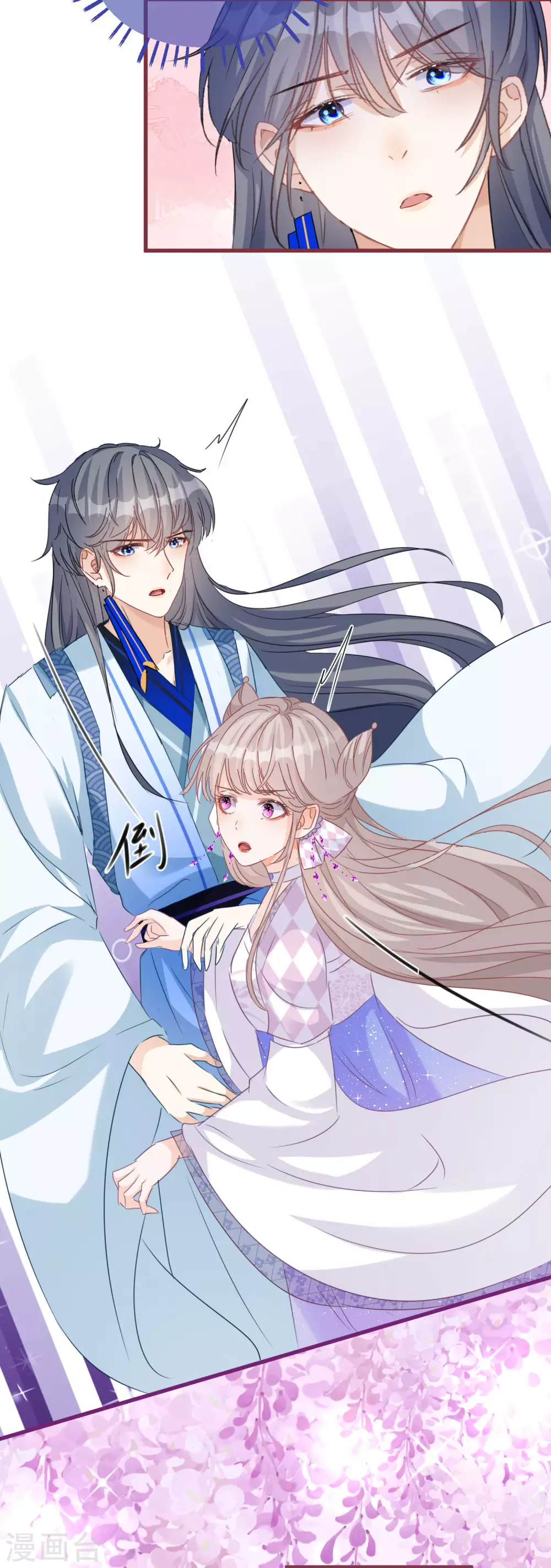 第54话 美人计捉妖-第56话