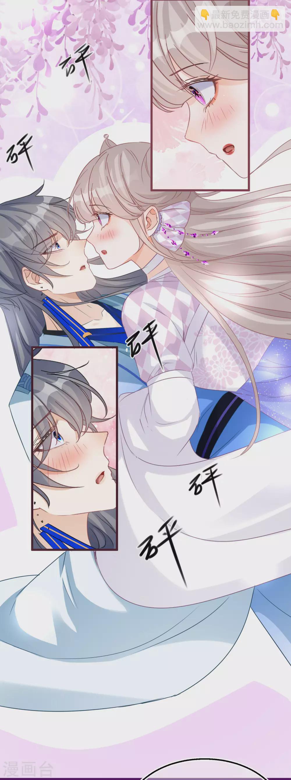 第54话 美人计捉妖-第56话