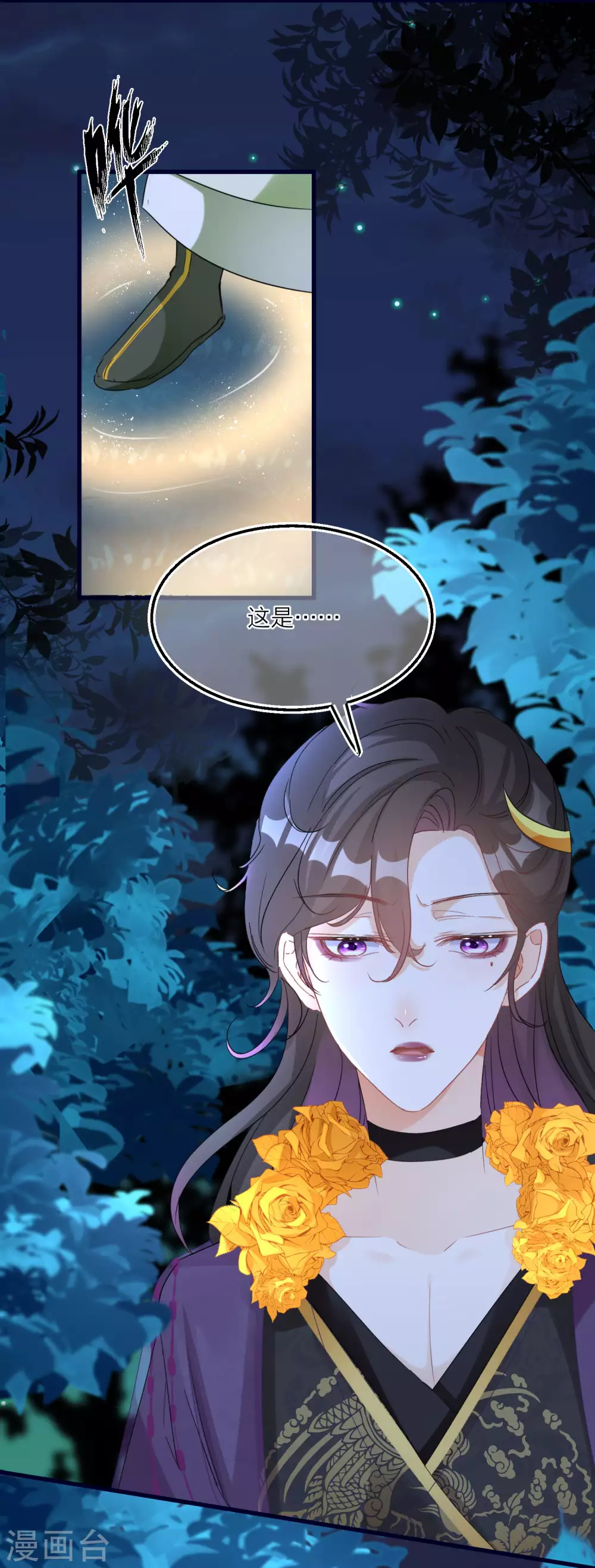 第54话 美人计捉妖-第56话