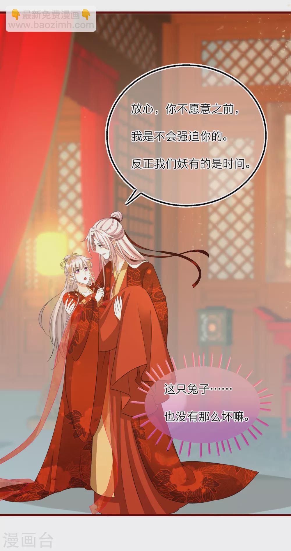 第56话 突破迷阵！-第58话