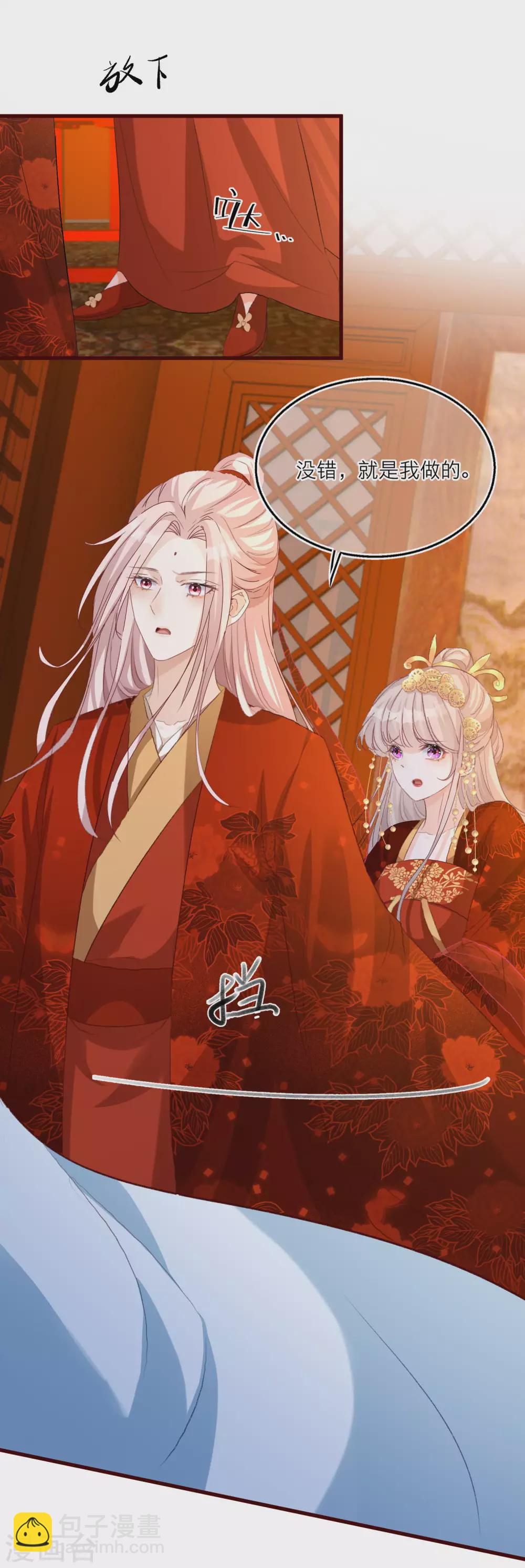 第56话 突破迷阵！-第58话