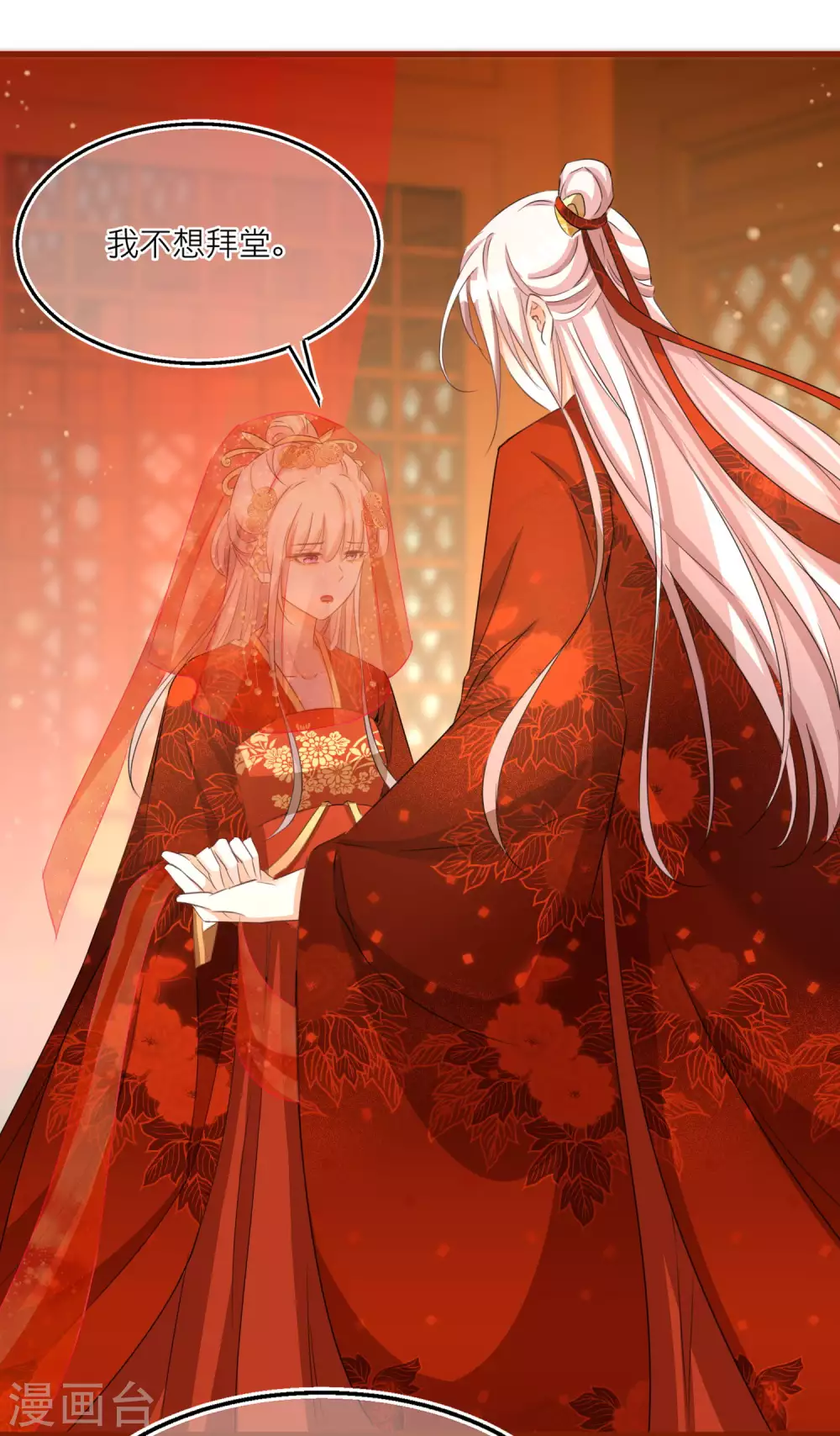 第56话 突破迷阵！-第58话