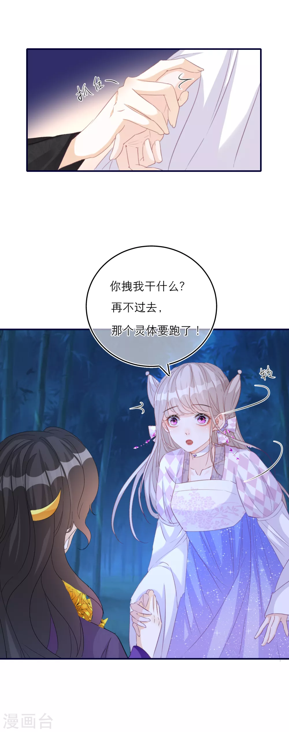 第58话 李斯的过去-第60话