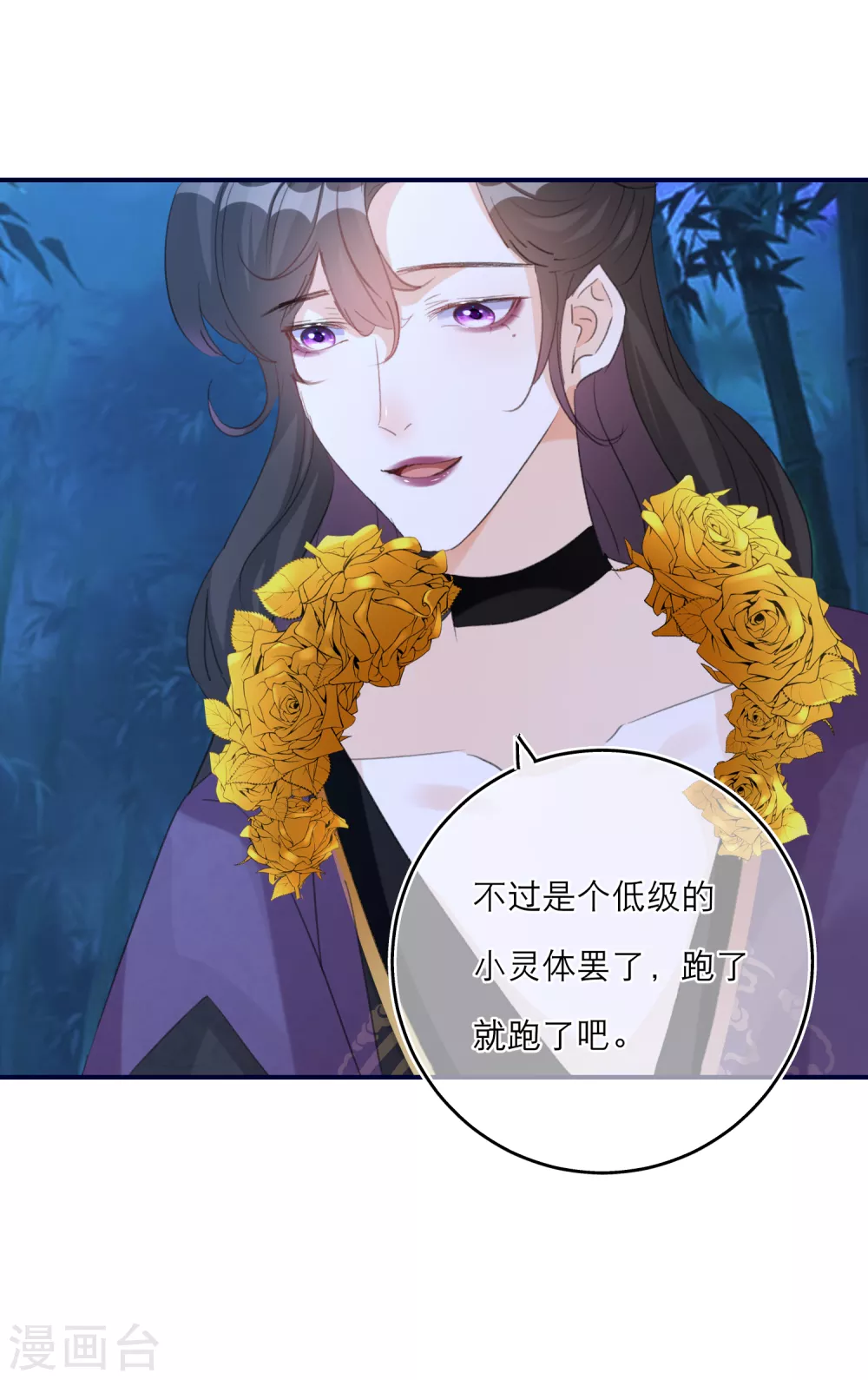 第58话 李斯的过去-第60话