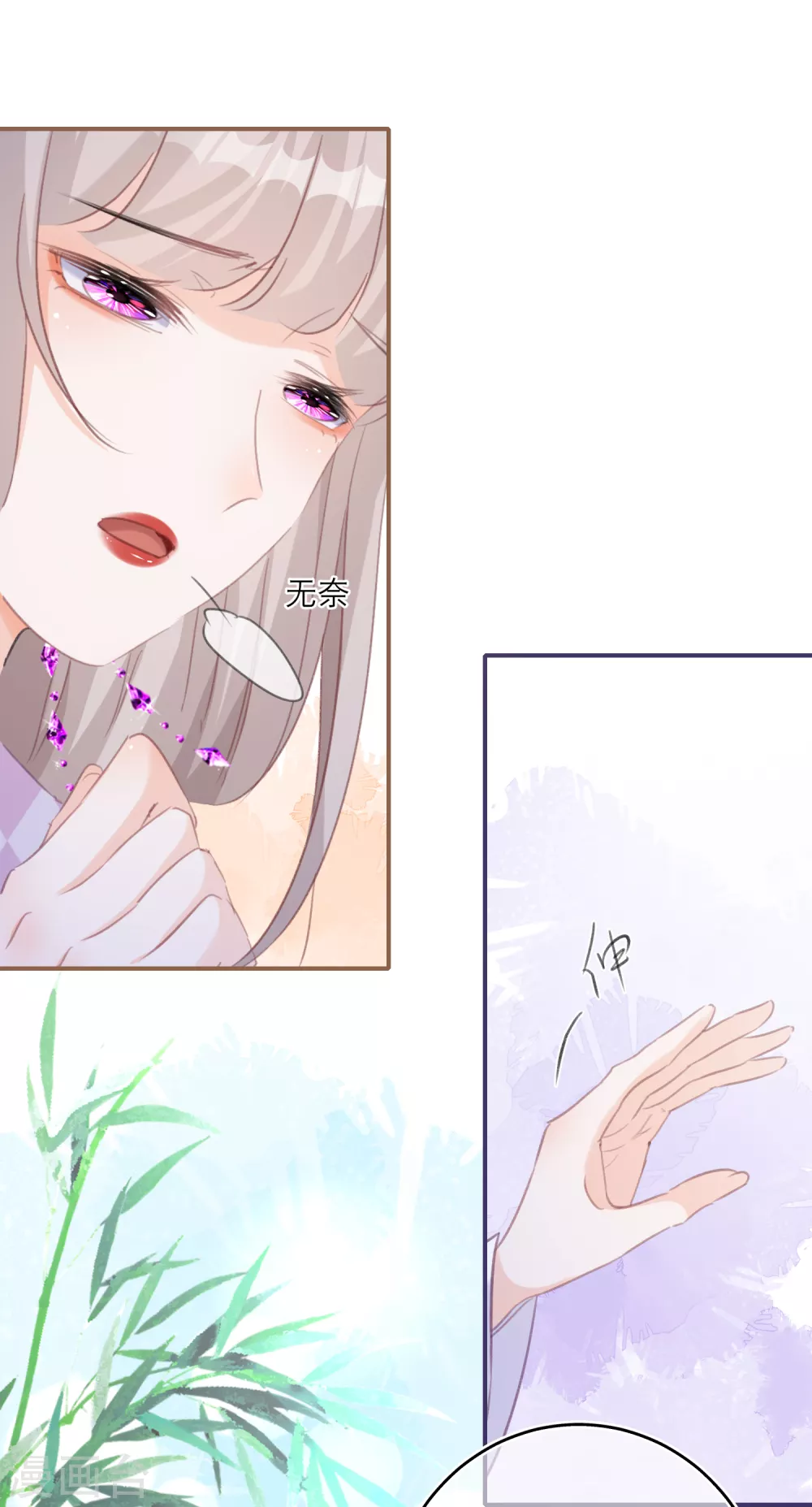 第58话 李斯的过去-第60话