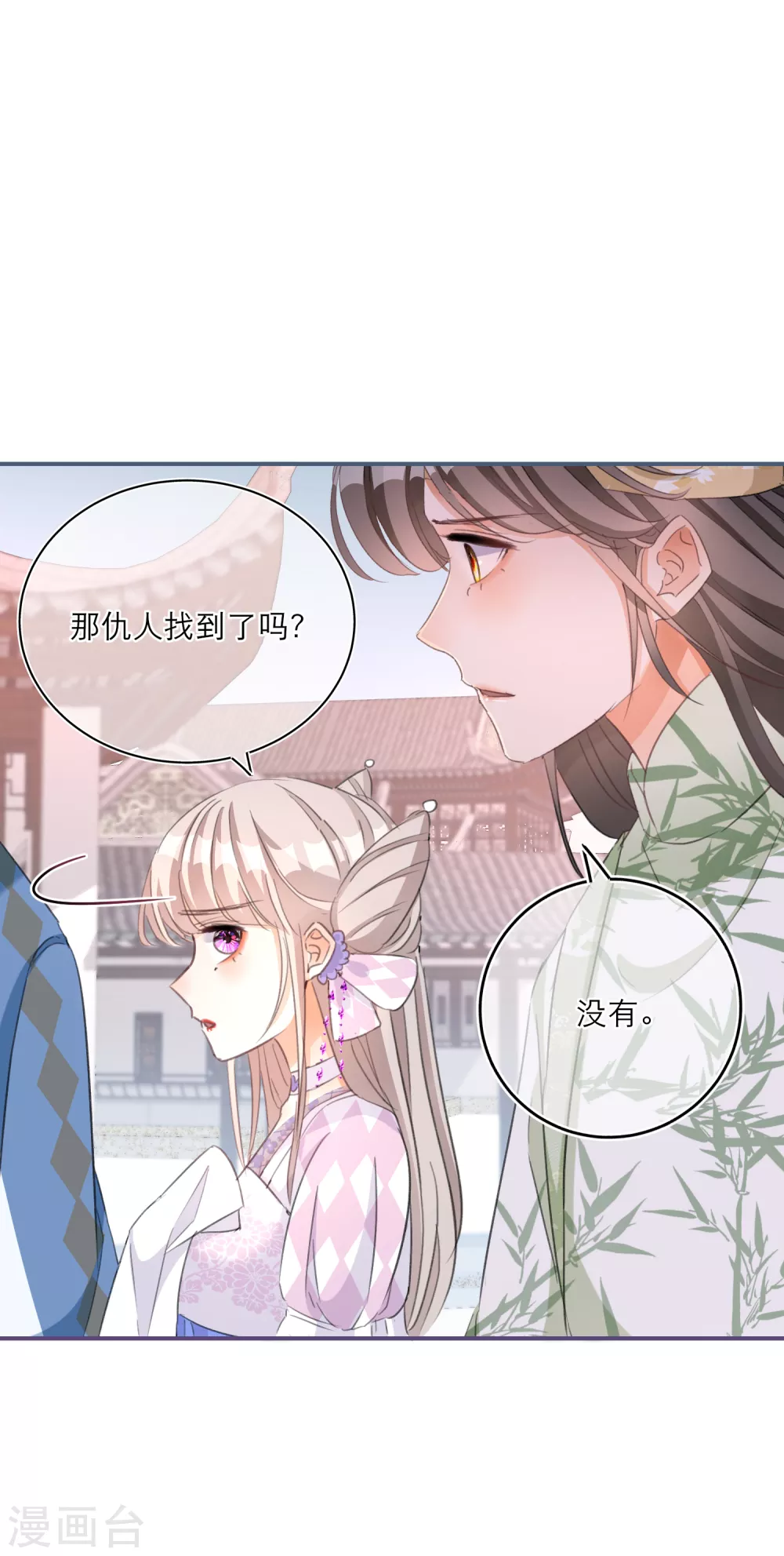 第58话 李斯的过去-第60话