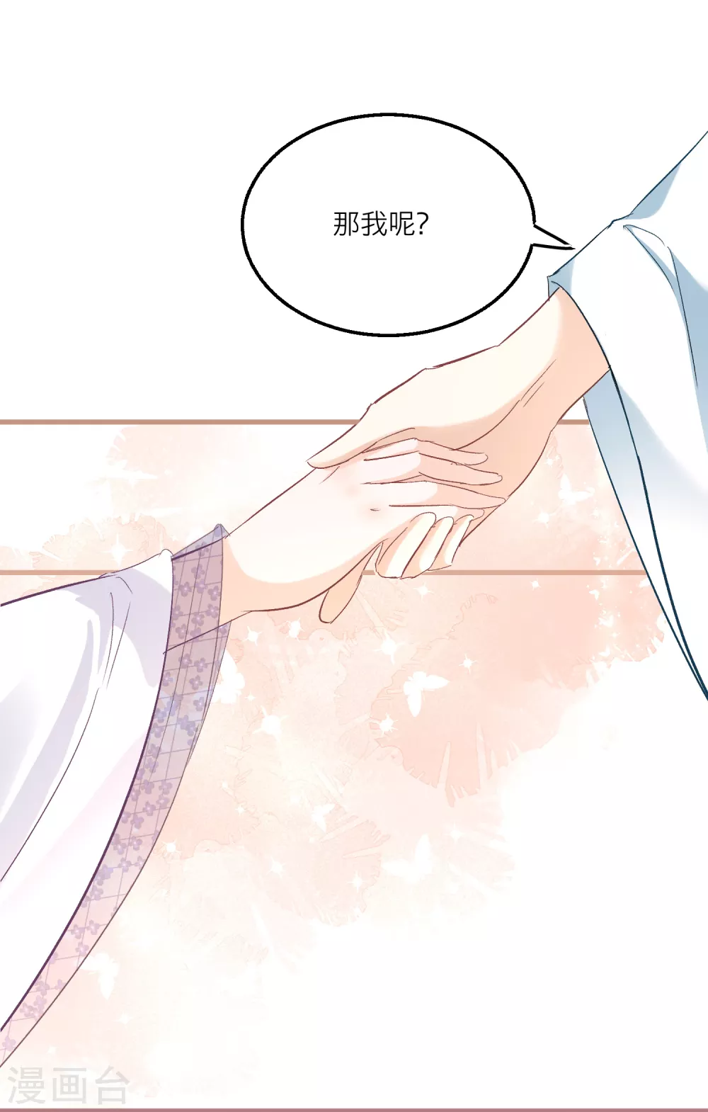 第60话 在异世界开发布会-第62话
