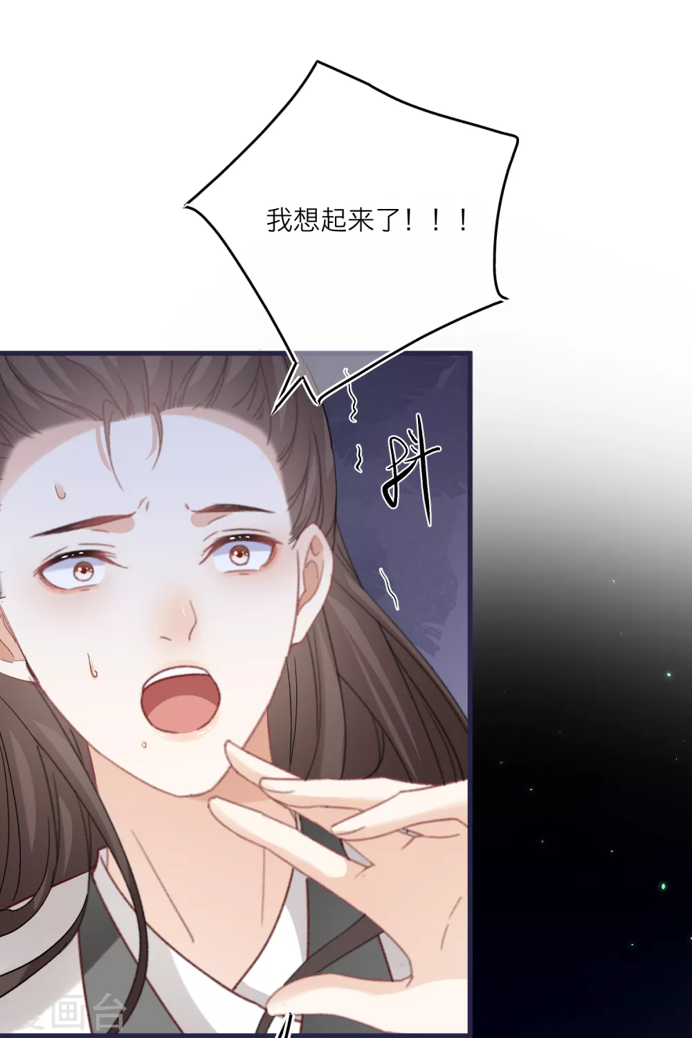 第62话 我也可以送礼物-第64话
