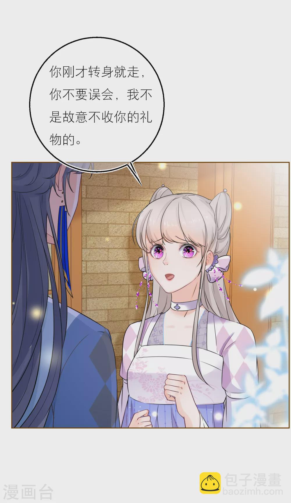 第64话 今天不收礼-第66话