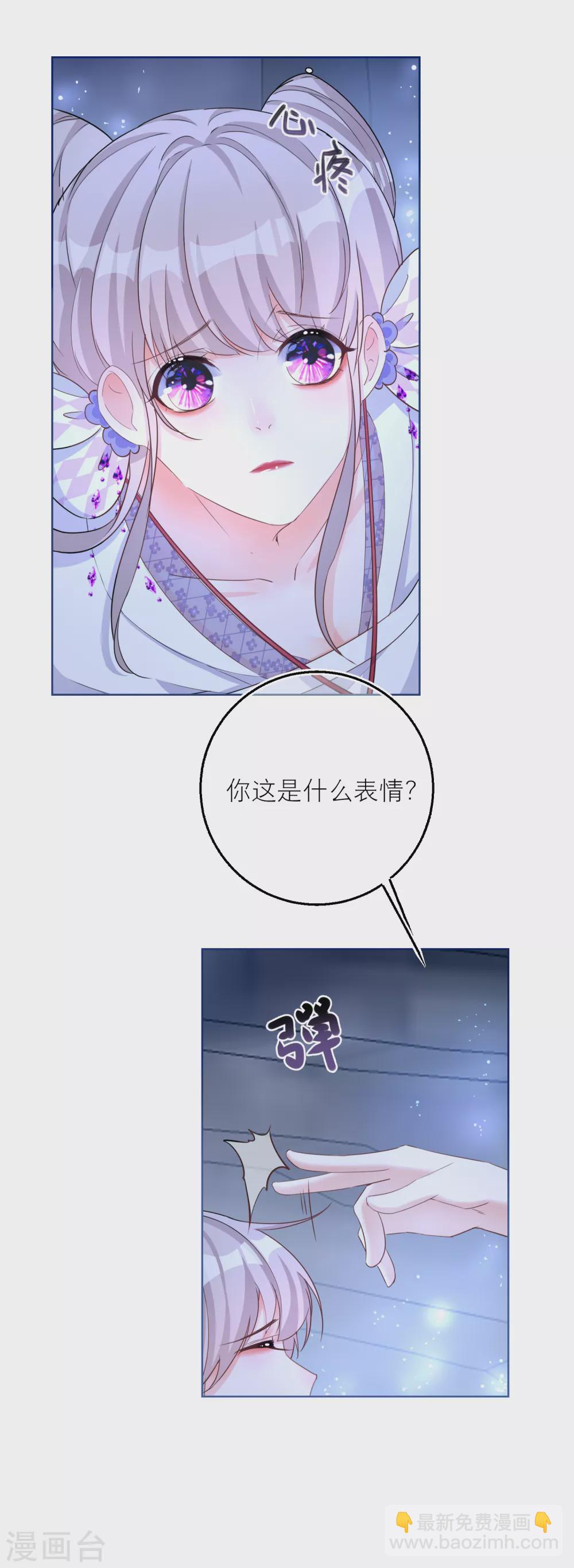 第66话 月下的约定-第68话