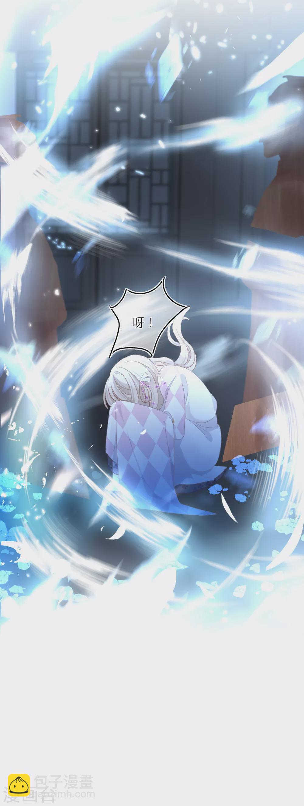 第6话 第四个美男-第8话