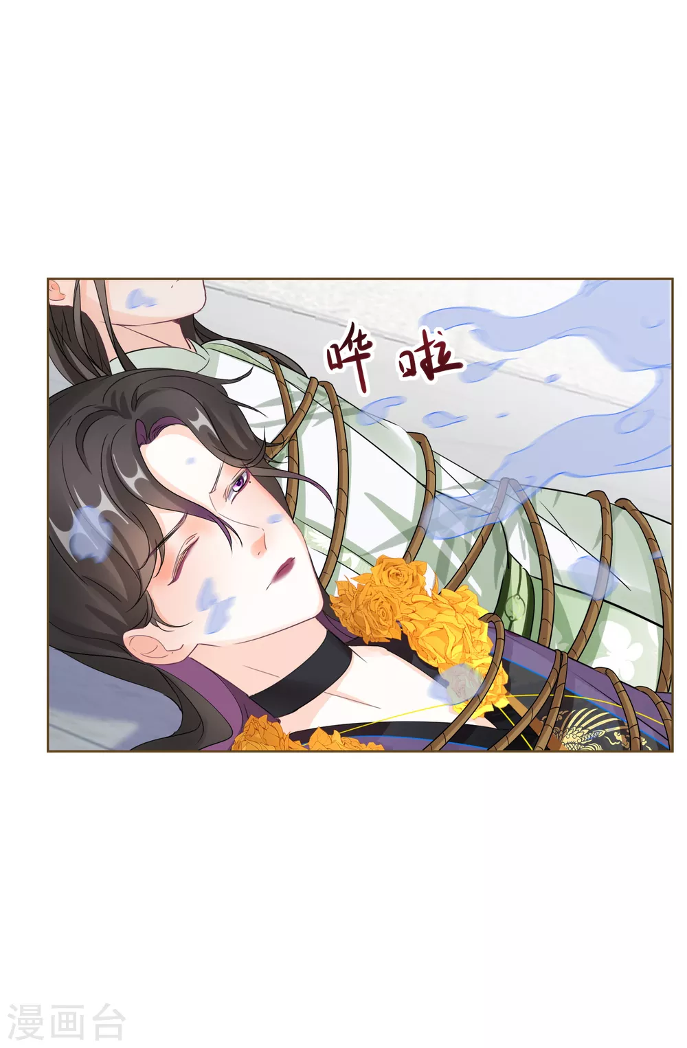 第71话 最特殊的存在-第74话