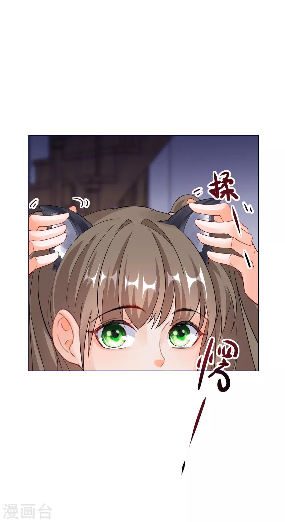 第79话 半妖？！-第82话