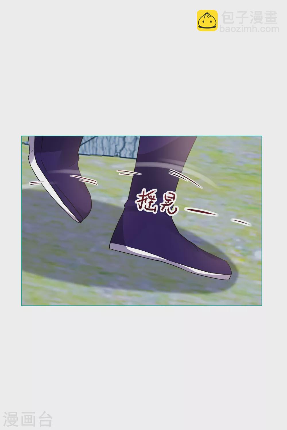 第83话 和韩非同居了？-第86话