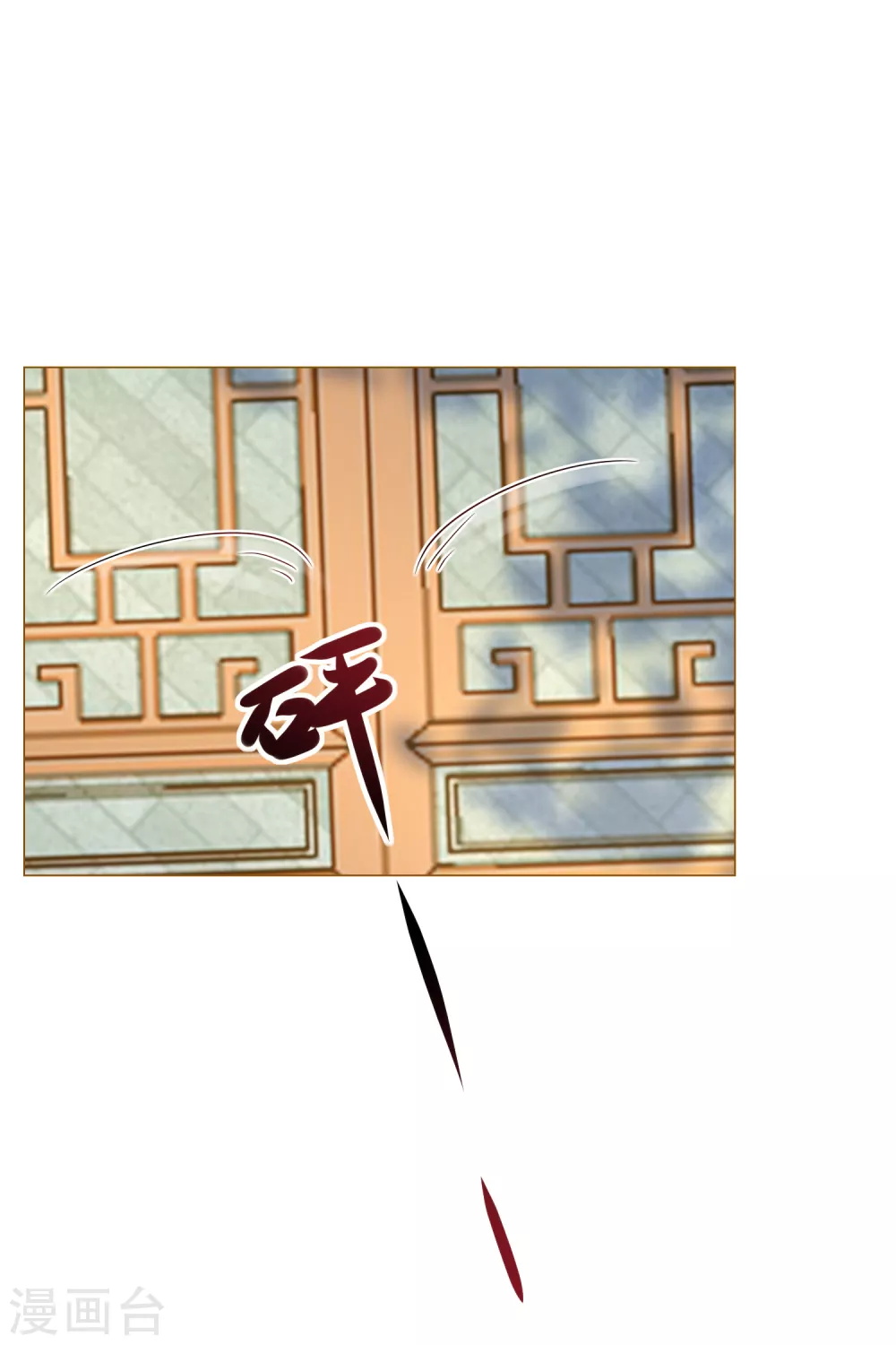 第83话 和韩非同居了？-第86话