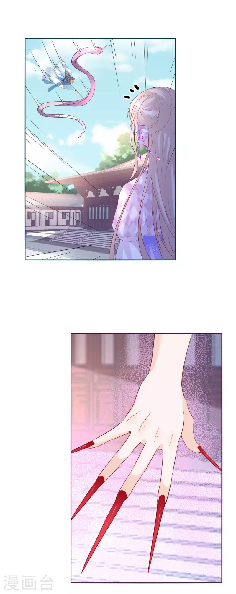 第87话 独当一面的雪融-第90话