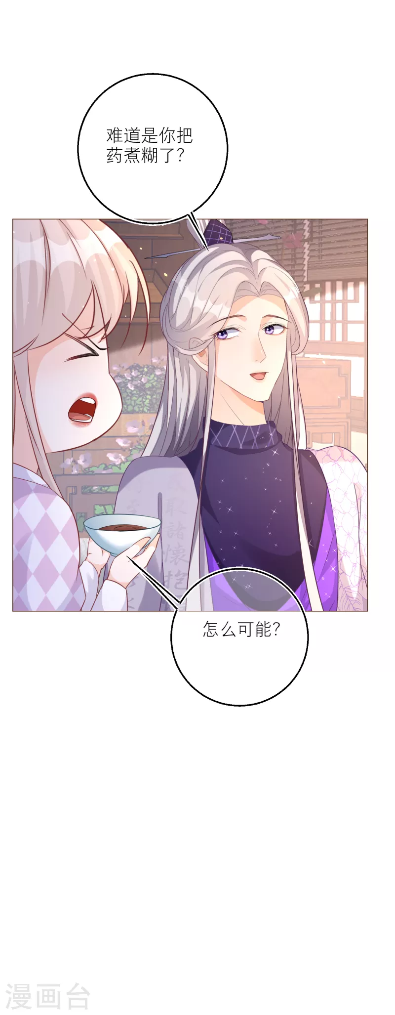 第89话 永远留下她-第92话