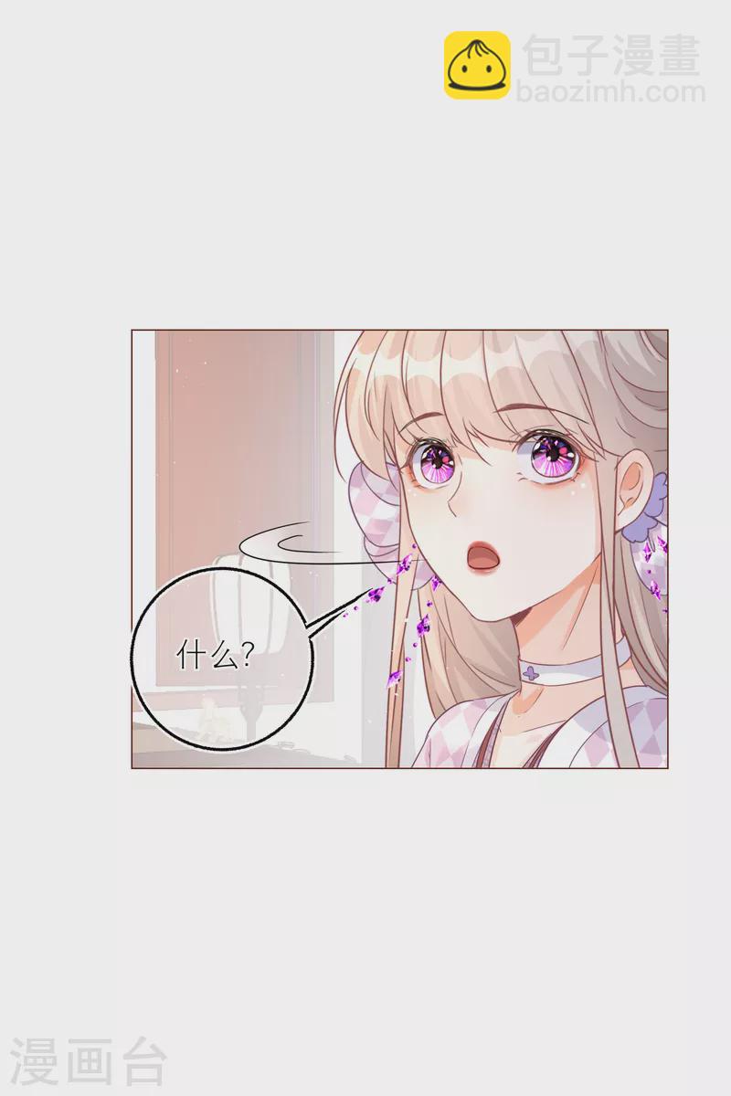 第89话 永远留下她-第92话