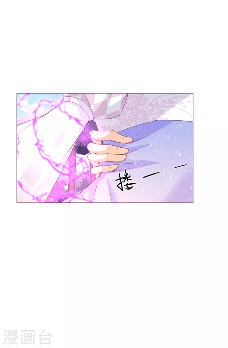 第91话 吃掉雪融-第94话