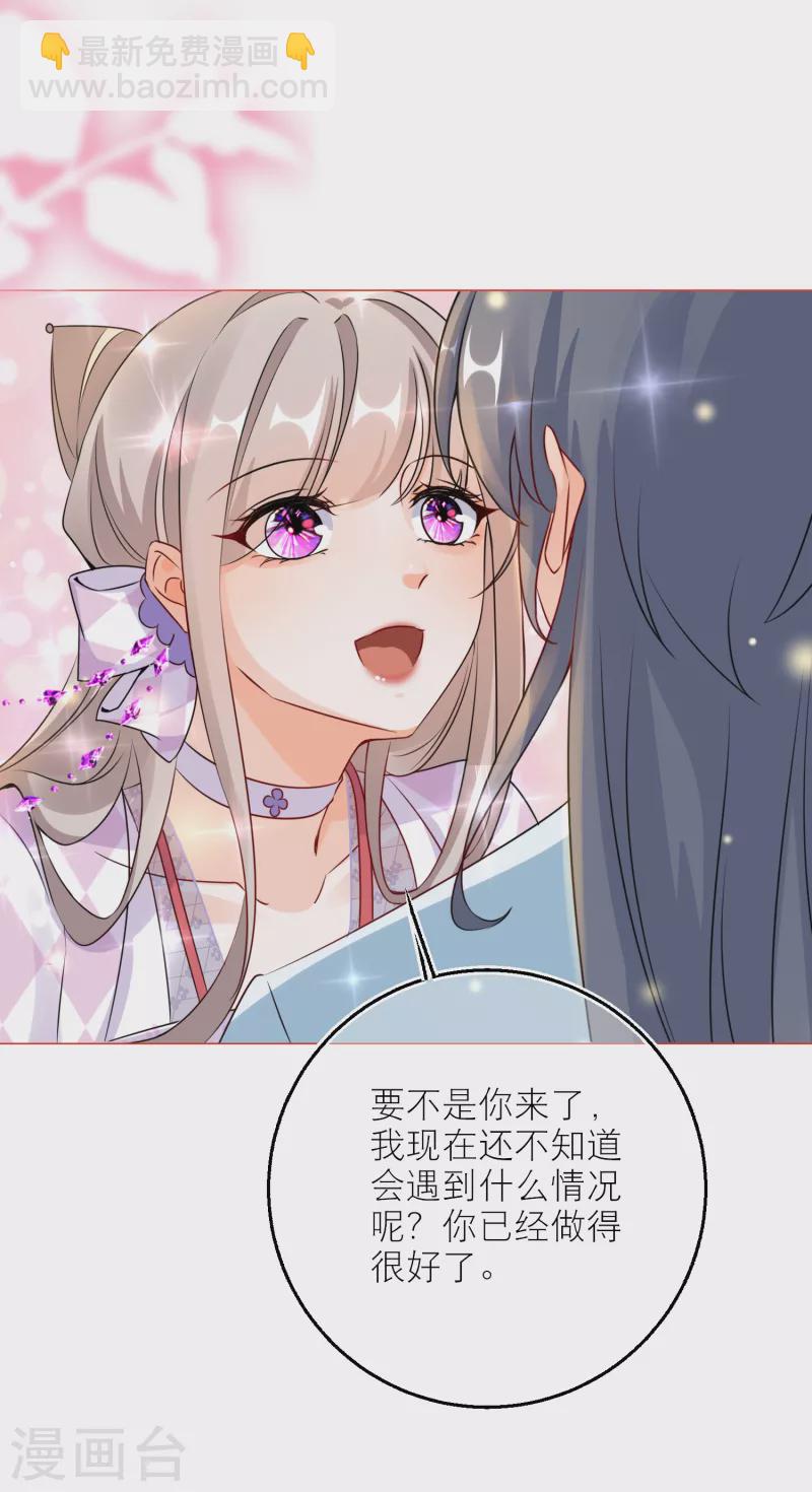 第93话 哪一本是上古奇书！-第96话