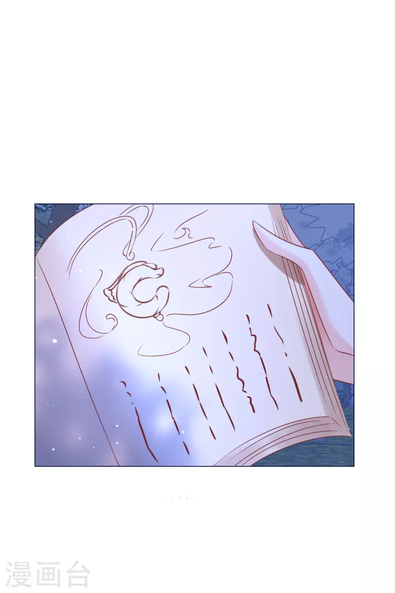 第95话 闹鬼的森林？-第98话