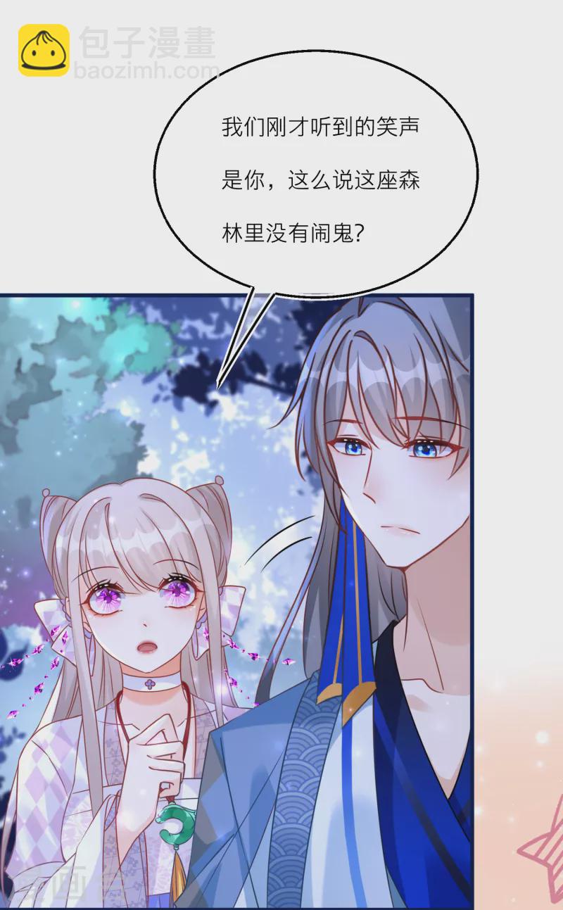 第97话 迷雾中的祭坛-第100话