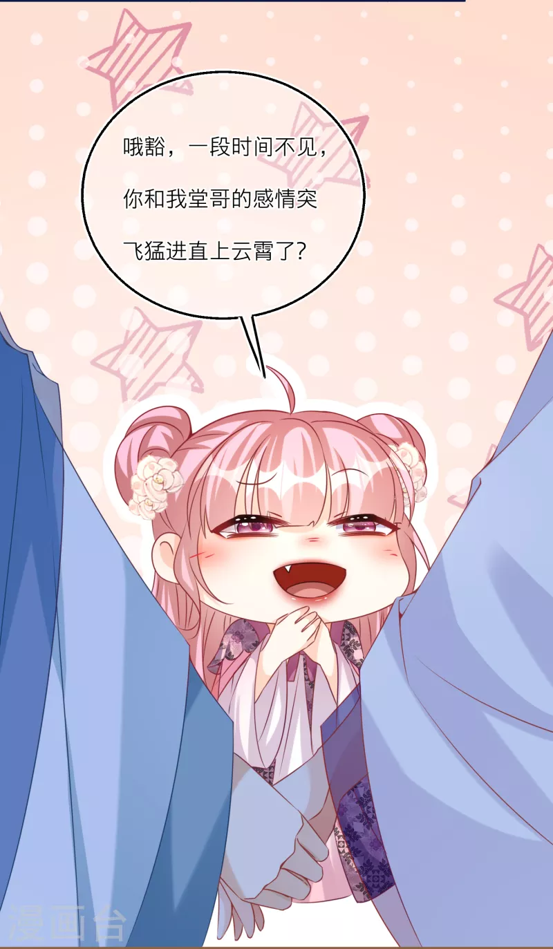 第97话 迷雾中的祭坛-第100话