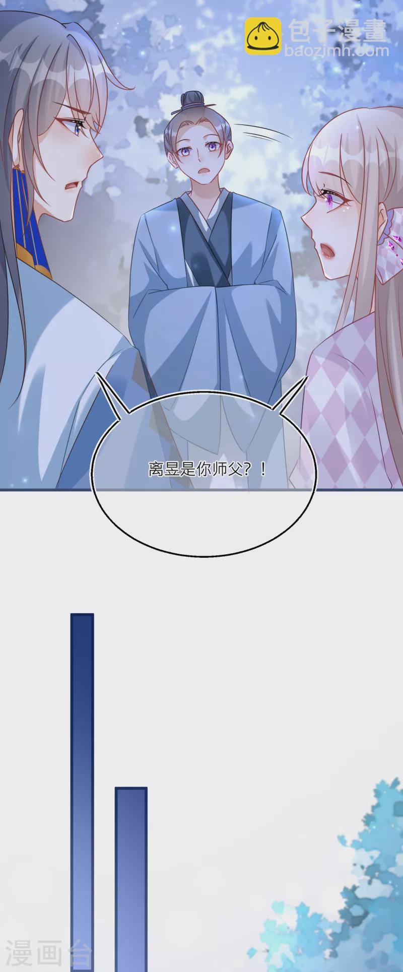 第97话 迷雾中的祭坛-第100话