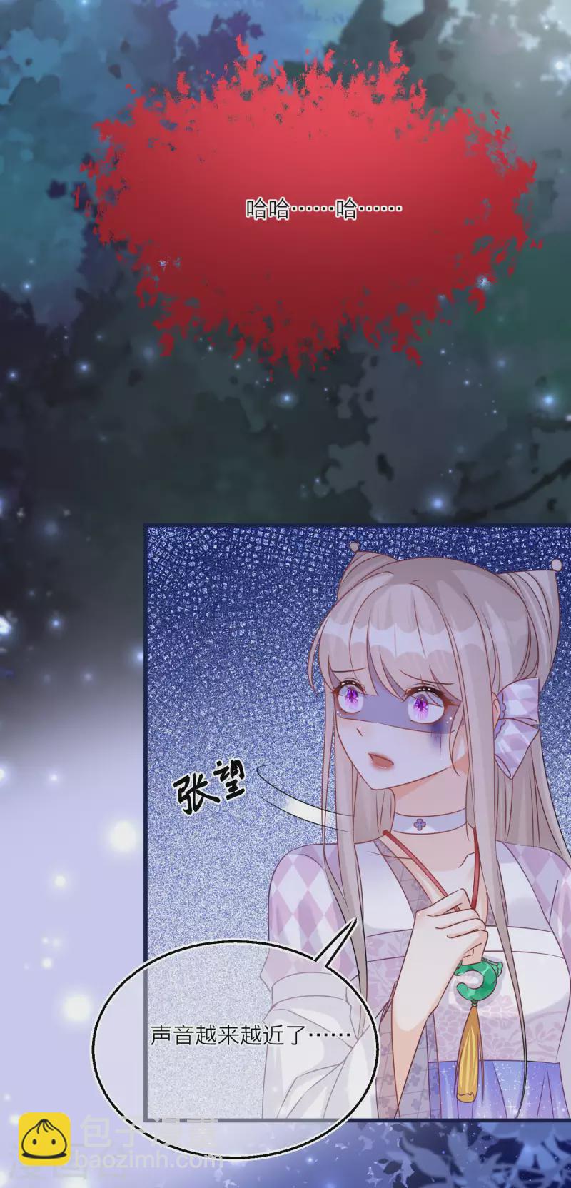 第97话 迷雾中的祭坛-第100话
