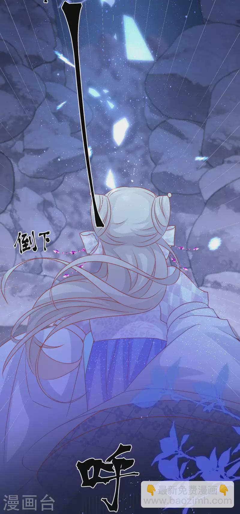 第97话 迷雾中的祭坛-第100话